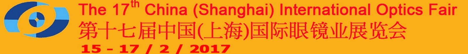 1511162242914632.jpg 眼鏡展3.jpg