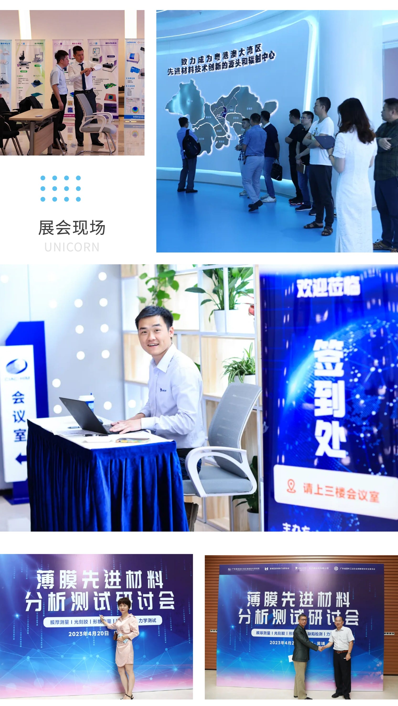 1682066923698761.jpg show_446680567_1682066162240_02.jpg