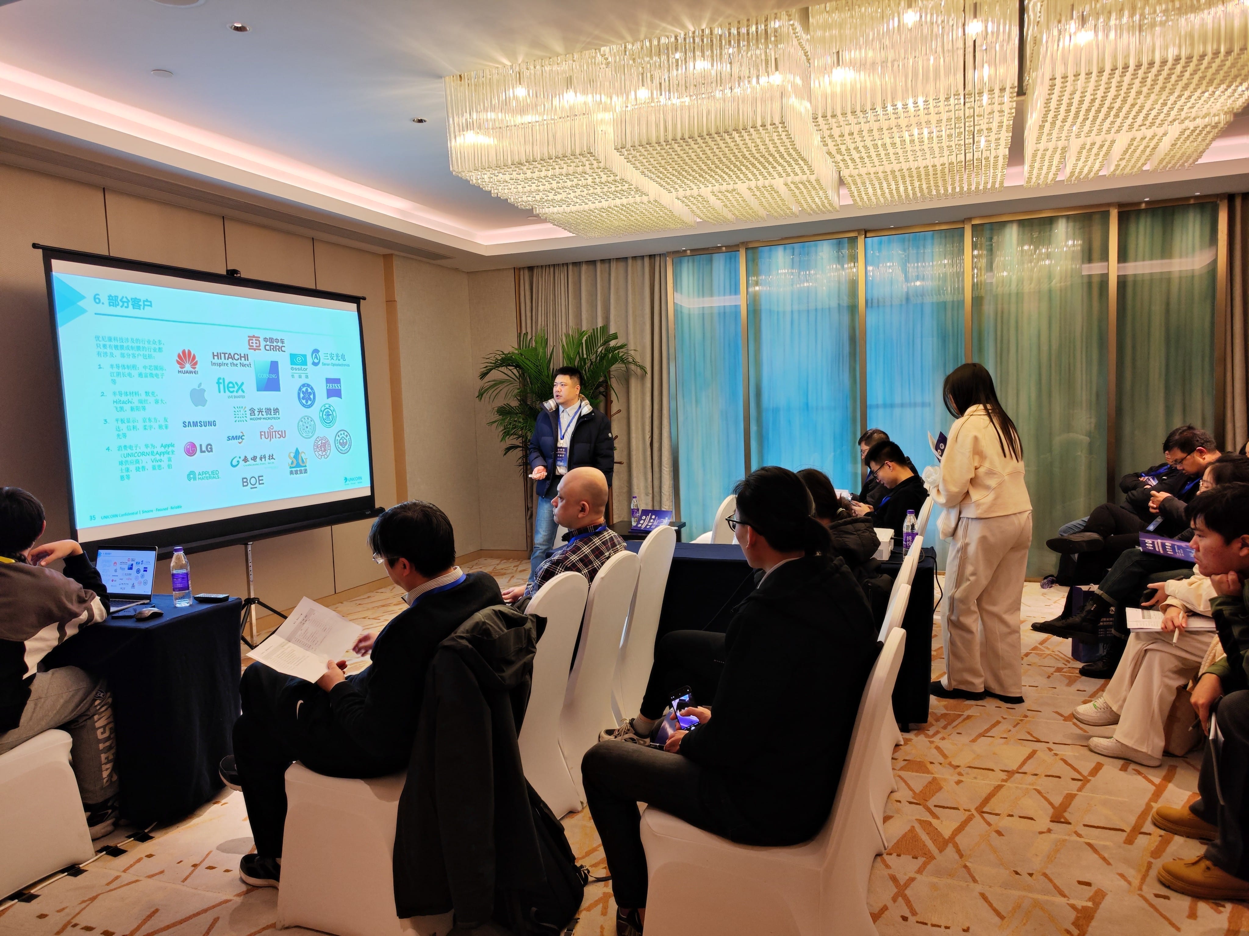 1702869754324677.jpg 微信圖片_20231218103033.jpg