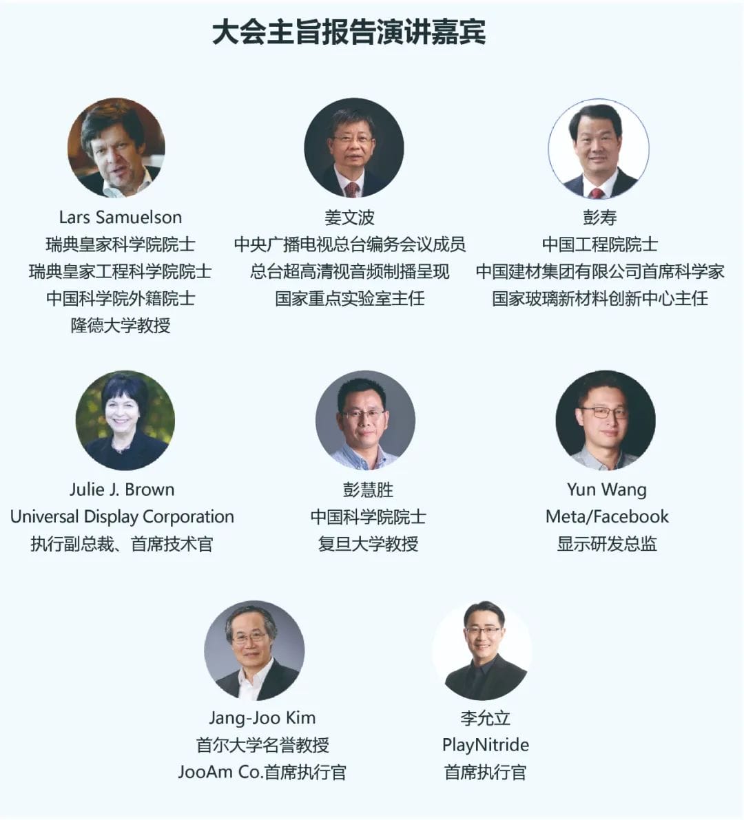 圖片關(guān)鍵詞 圖片關(guān)鍵詞