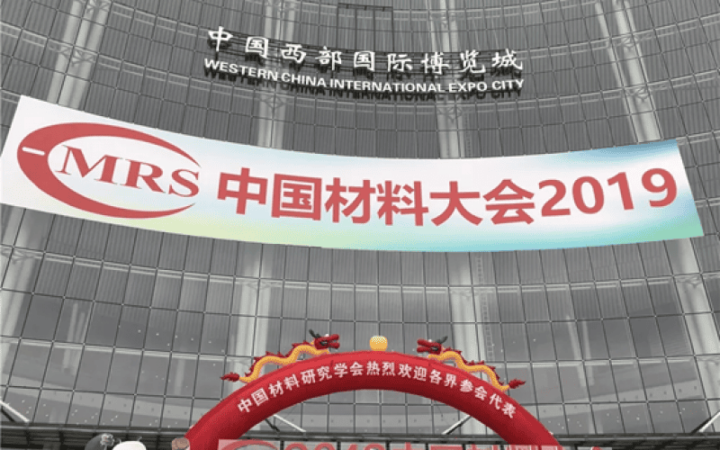 Unicon made its appearance at the China Materials Conference