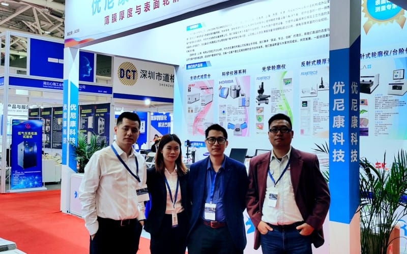 優(yōu)尼康攜主打膜厚&輪廓測(cè)量設(shè)備亮相深圳國(guó)際半導(dǎo)體暨5G應(yīng)用展覽會(huì)